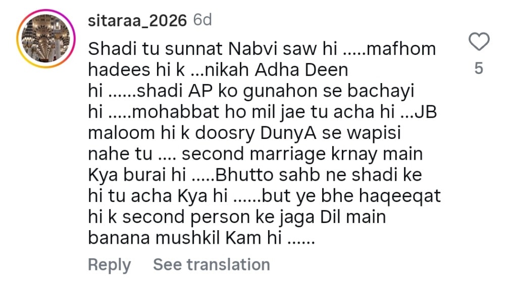 Kamran Shahid Calls Out Irshad Bhatti’s Second Marriage Decision