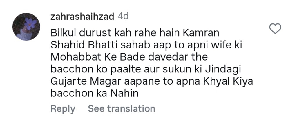 Kamran Shahid Calls Out Irshad Bhatti’s Second Marriage Decision