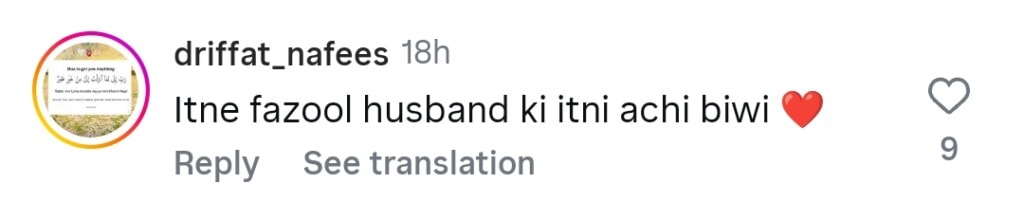 Ali Gul Pir’s Hilarious Video On Beena Chaudhary’s Viral Statement