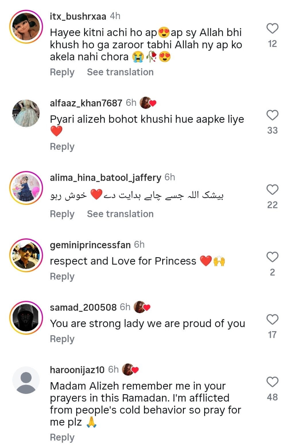 Alizeh Shah Extends Forgiveness to Yasir Nawaz Alizeh Shah Extends Forgiveness to Yasir Nawaz
