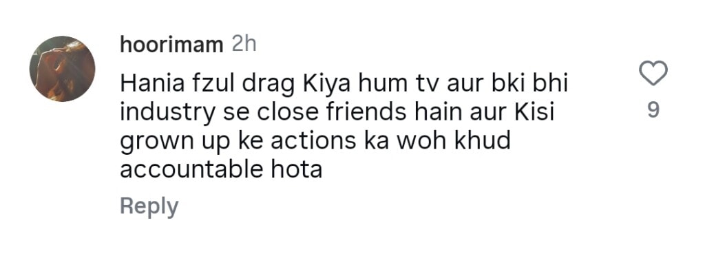 Hania Aamir Responds To Umar Mukhtar Link Controversy