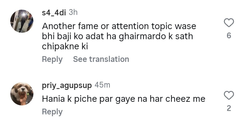 Hania Aamir Responds To Umar Mukhtar Link Controversy