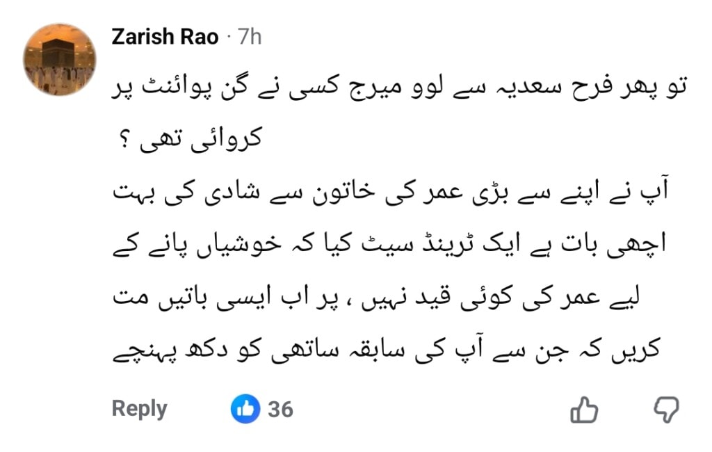 Iqbal Hussain’s Statement About Elderly Women Sparks Backlash