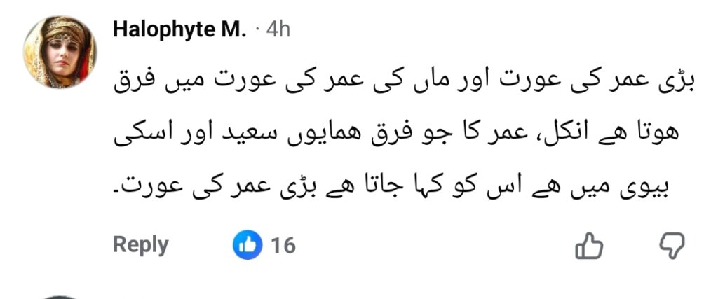 Iqbal Hussain’s Statement About Elderly Women Sparks Backlash