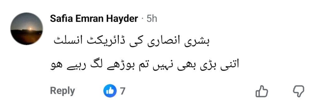 Iqbal Hussain’s Statement About Elderly Women Sparks Backlash