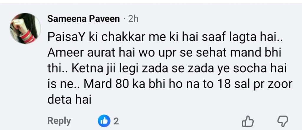 Iqbal Hussain’s Statement About Elderly Women Sparks Backlash