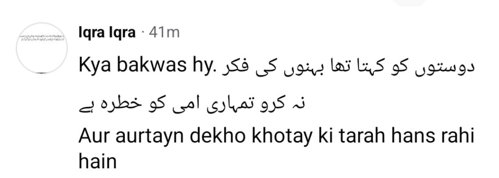 Iqbal Hussain’s Statement About Elderly Women Sparks Backlash