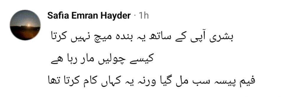 Iqbal Hussain’s Statement About Elderly Women Sparks Backlash
