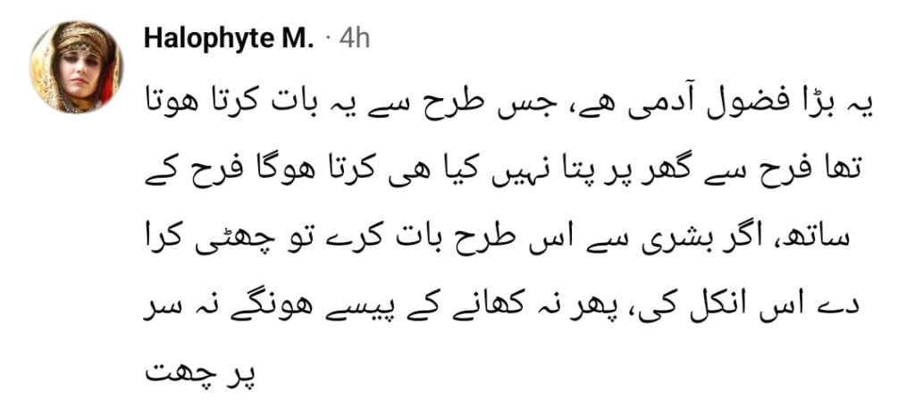 Iqbal Hussain’s Statement About Elderly Women Sparks Backlash