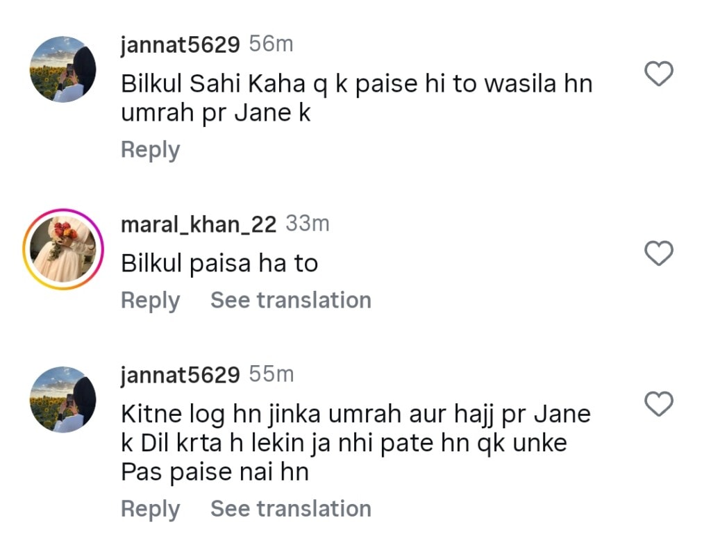 Kanwal Aftab Responds to Criticism Over Frequent Umrah Trips