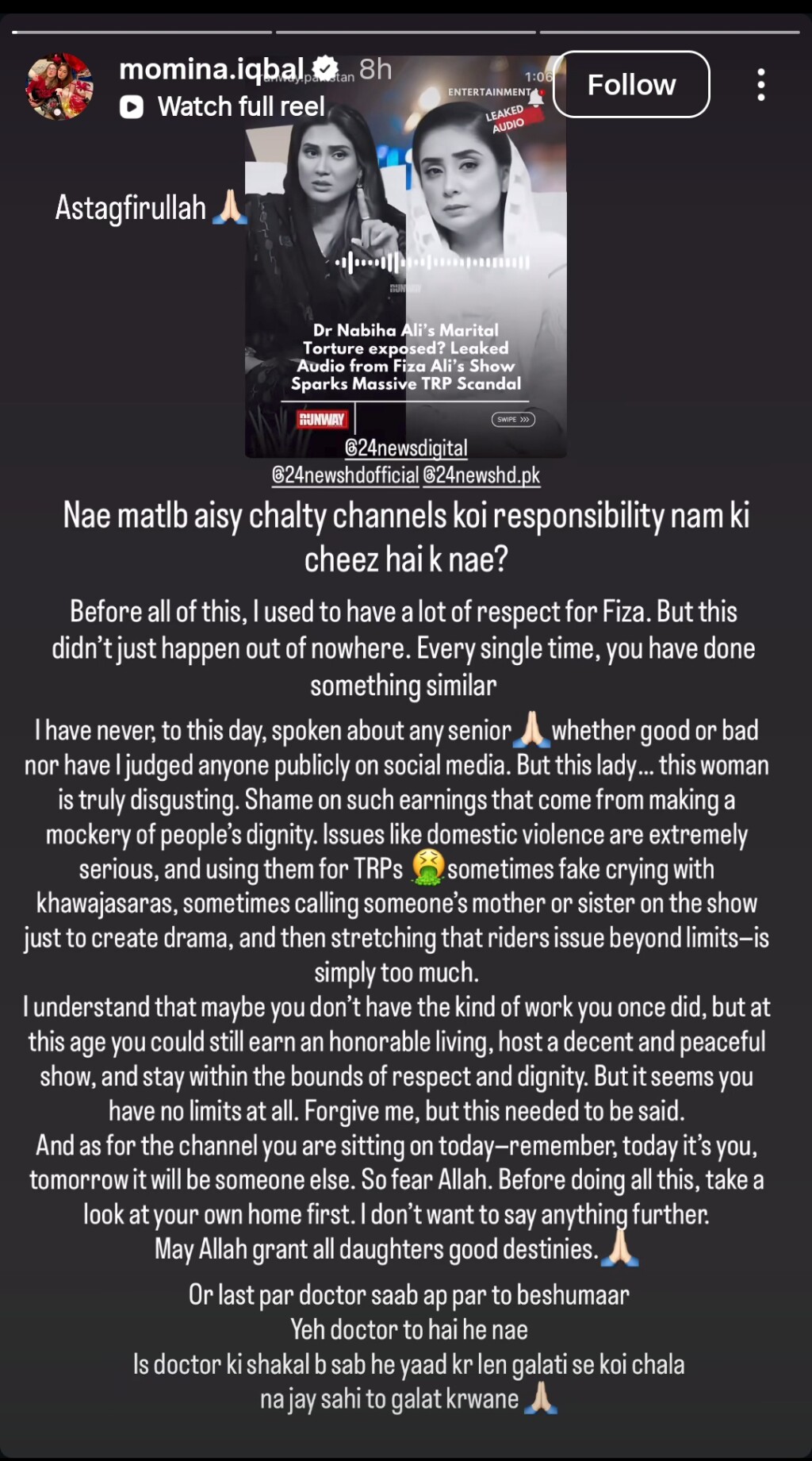 Celebrities Make Fun of Fiza Ali’s Over Emotional Acting for Views