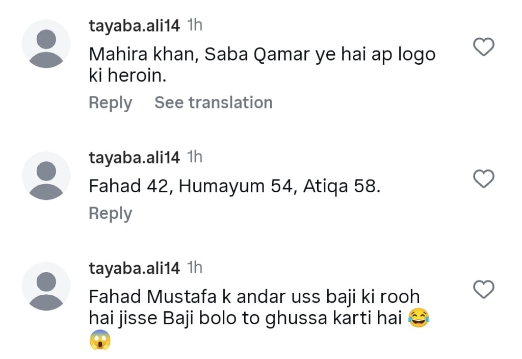 Fahad Mustafa Faces Celebrity Backlash After Jibe at Atiqa Odho