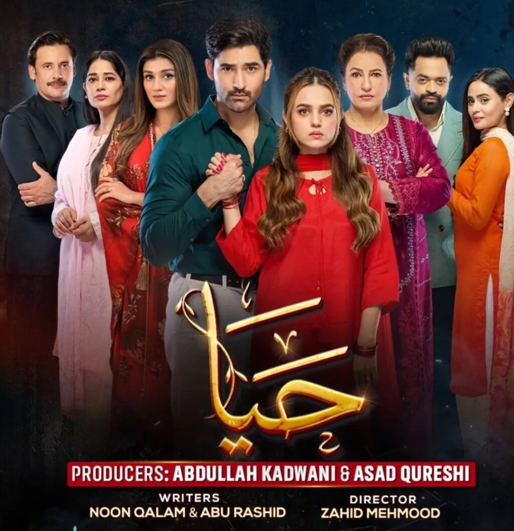 Sumbul Iqbal Talks About Quitting Showbiz Industry