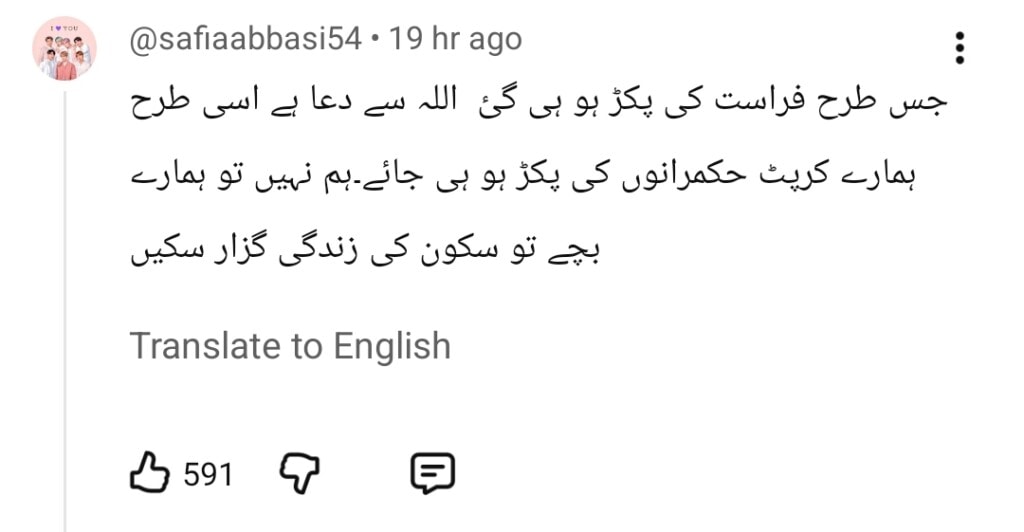 Sharpasand Episode 42 –  Farasat’s Karma Moment Leaves Fans Thrilled