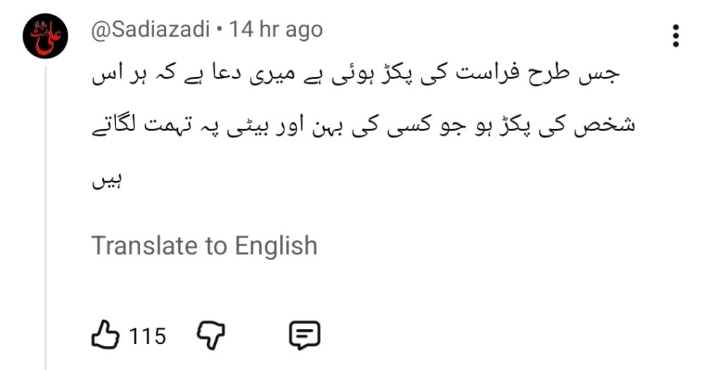 Sharpasand Episode 42 –  Farasat’s Karma Moment Leaves Fans Thrilled
