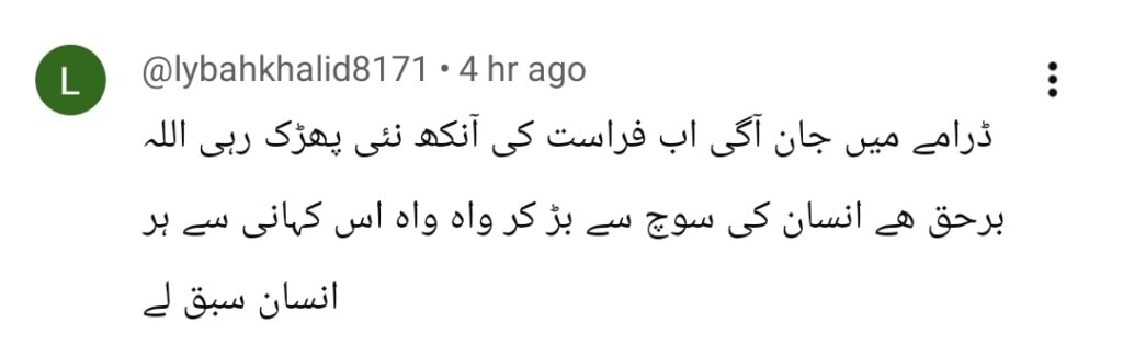 Sharpasand Episode 42 –  Farasat’s Karma Moment Leaves Fans Thrilled