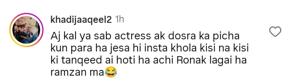Saba Faisal Calls Fiza Ali Sharpasand