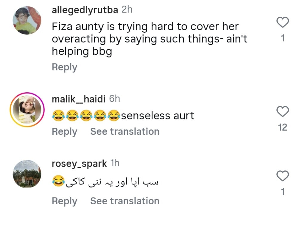 Saba Faisal Calls Fiza Ali Sharpasand