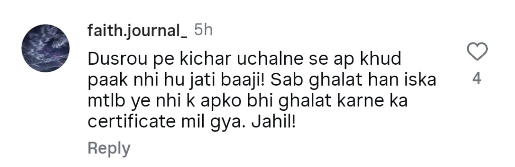 Saba Faisal Calls Fiza Ali Sharpasand