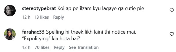 Hania Aamir’s Friend Umer Mukhtar On Misconduct Allegations