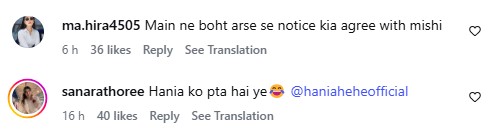 Mishi Khan’s Serious Allegations Against Hania Aamir