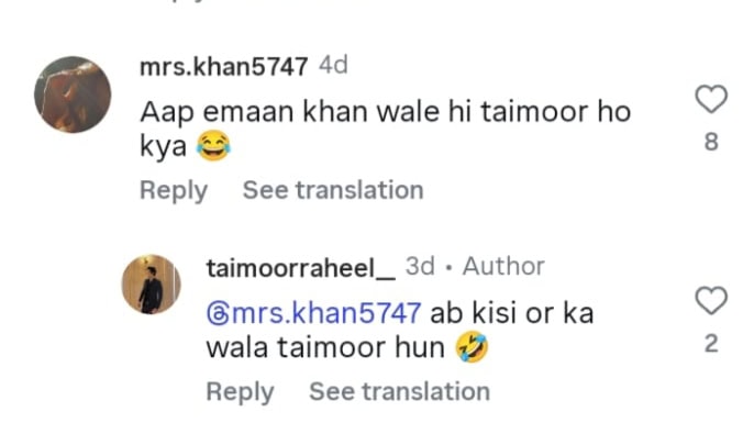 Emaan Khan Breaks Up With Boyfriend