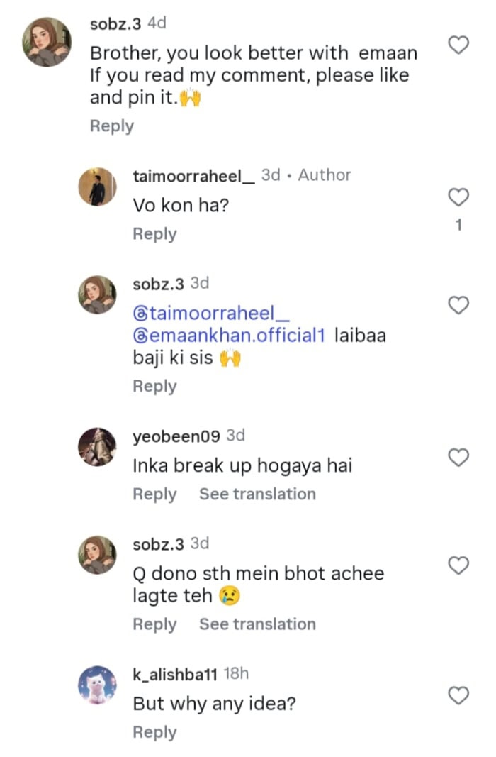 Emaan Khan Breaks Up With Boyfriend