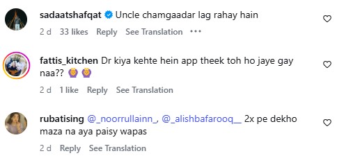 Faisal Rehman’s Dance Moves Trolled By Netizens