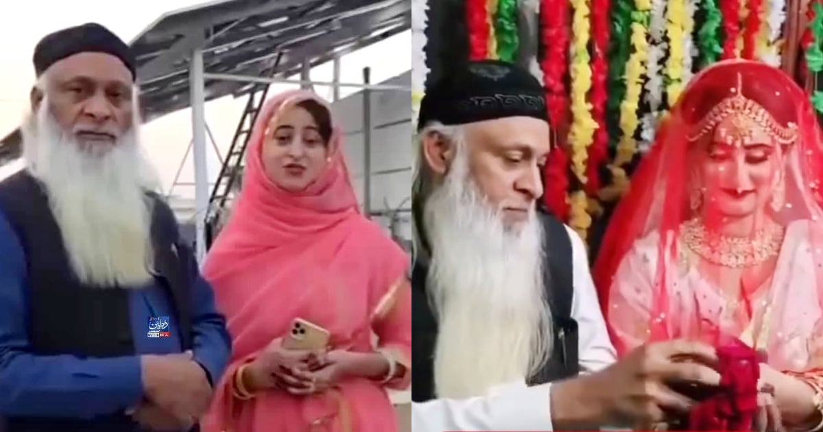 60 Year Old Hakim Babar’s Love Marriage To Young Girl Goes Viral