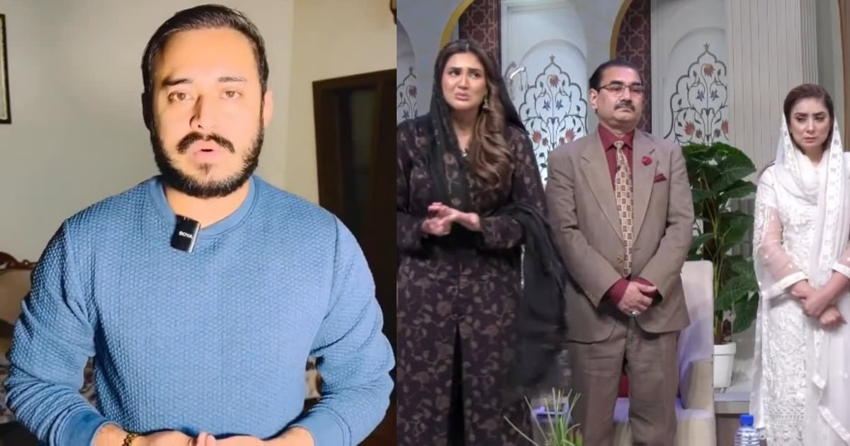 Haris Khokhar Takes Shots At Fiza Ali