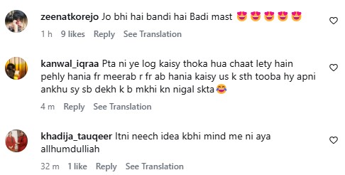 Reality Behind Hania Aamir’s Wedding Video