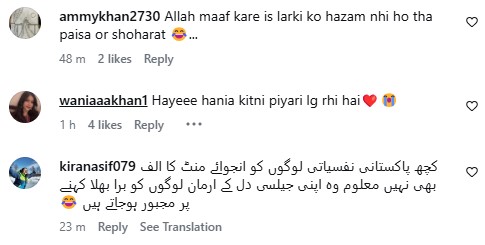 Reality Behind Hania Aamir’s Wedding Video