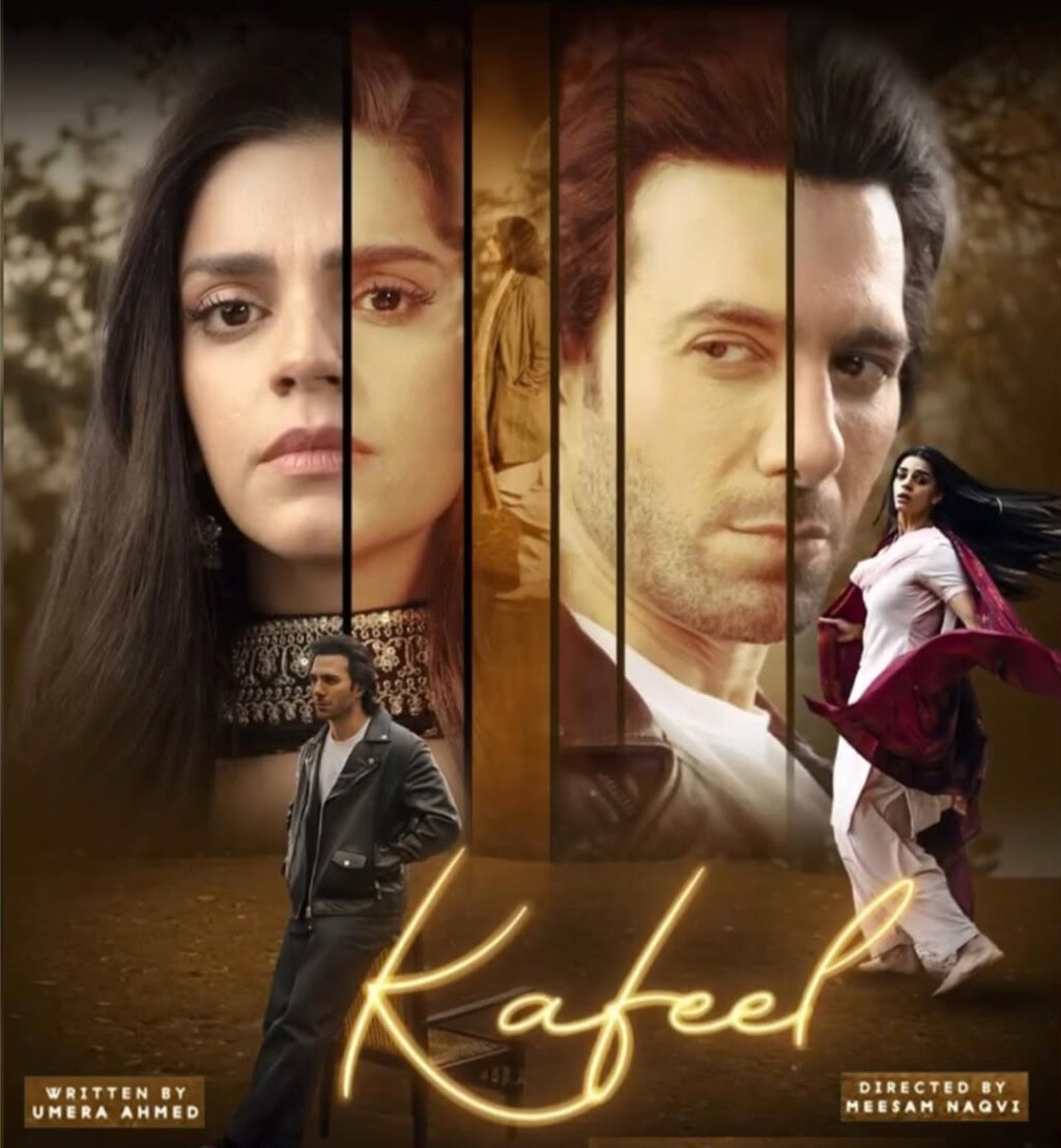 Kafeel’s Subuk Wins Hearts & Praise