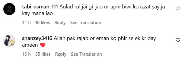 Rajab Butt Says Bye To Love On Valentines Day