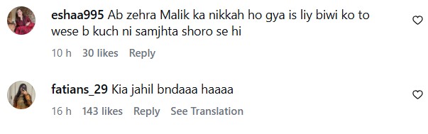 Rajab Butt Says Bye To Love On Valentines Day
