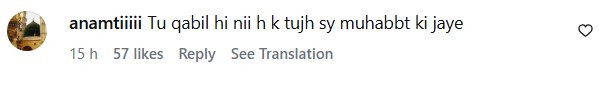 Rajab Butt Says Bye To Love On Valentines Day