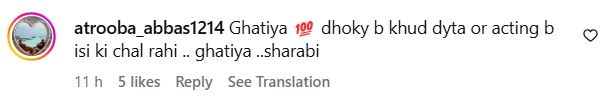 Rajab Butt Says Bye To Love On Valentines Day