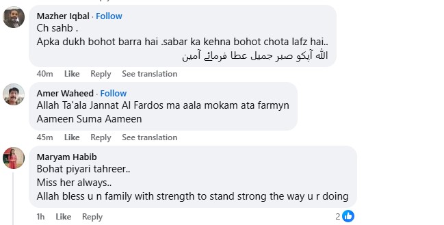 Arfa Karim’s Father Pays Emotional Tribute On Her Birthday