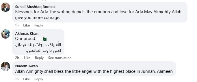 Arfa Karim’s Father Pays Emotional Tribute On Her Birthday