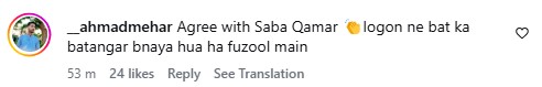 Saba Qamar Responds To Javeria Abbasi’s Criticism