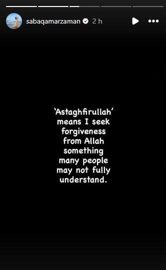 Saba Qamar Responds To Javeria Abbasi’s Criticism