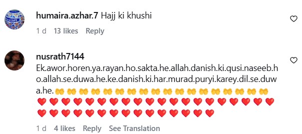 Maulana Sahab Predicts Good News For Danish Taimoor