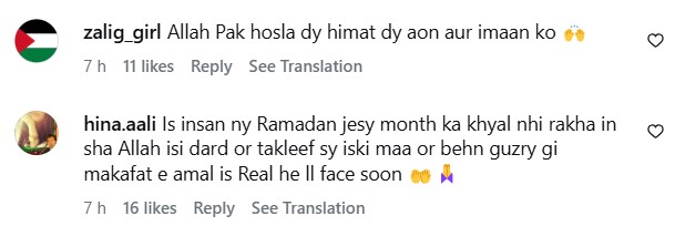 Rajab Butt Sends Divorce Papers To Wife Eman Fatima