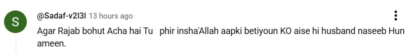Eman Fatima’s Mother’s Message For Rajab Butt