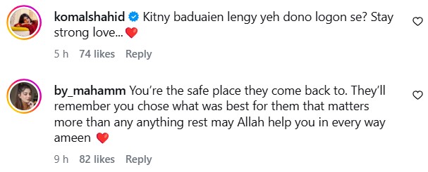 Imad Wasim’s Baffling Action Against His Children