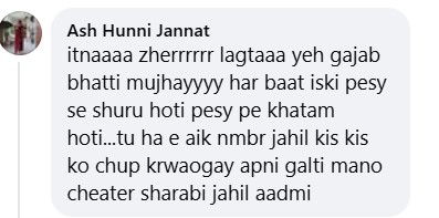 Rajab Butt’s Firm Reply To Zulqarnain Sikandar & Kanwal Aftab
