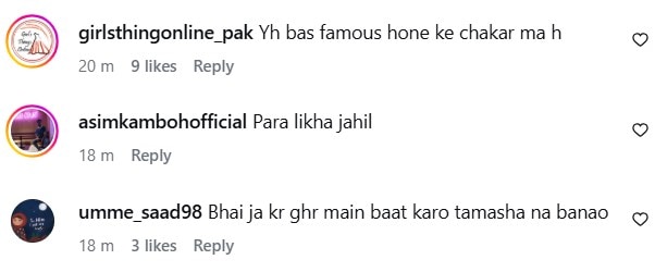 Eman Fatima’s Brother appeals To Rajab Butt
