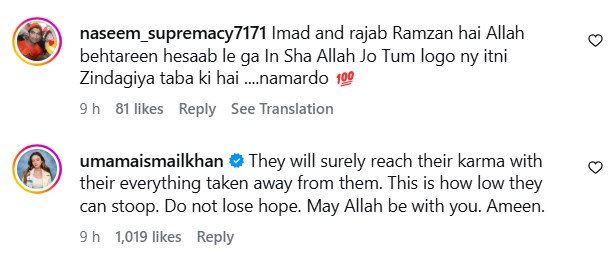 Imad Wasim’s Baffling Action Against His Children