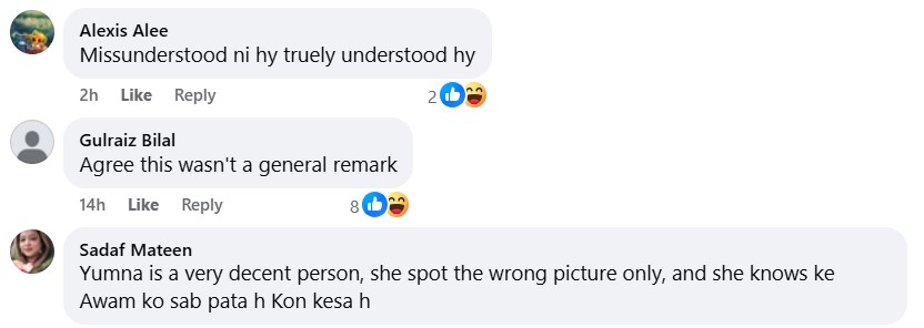 Javeria Saud Apologizes To Yumna Zaidi