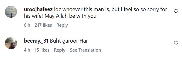 Rajab Butt Admits Cheating On His Wife Eman Fatima